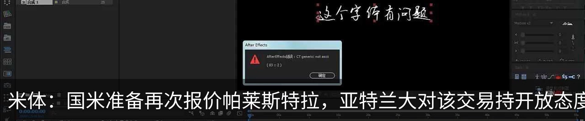 行业资讯